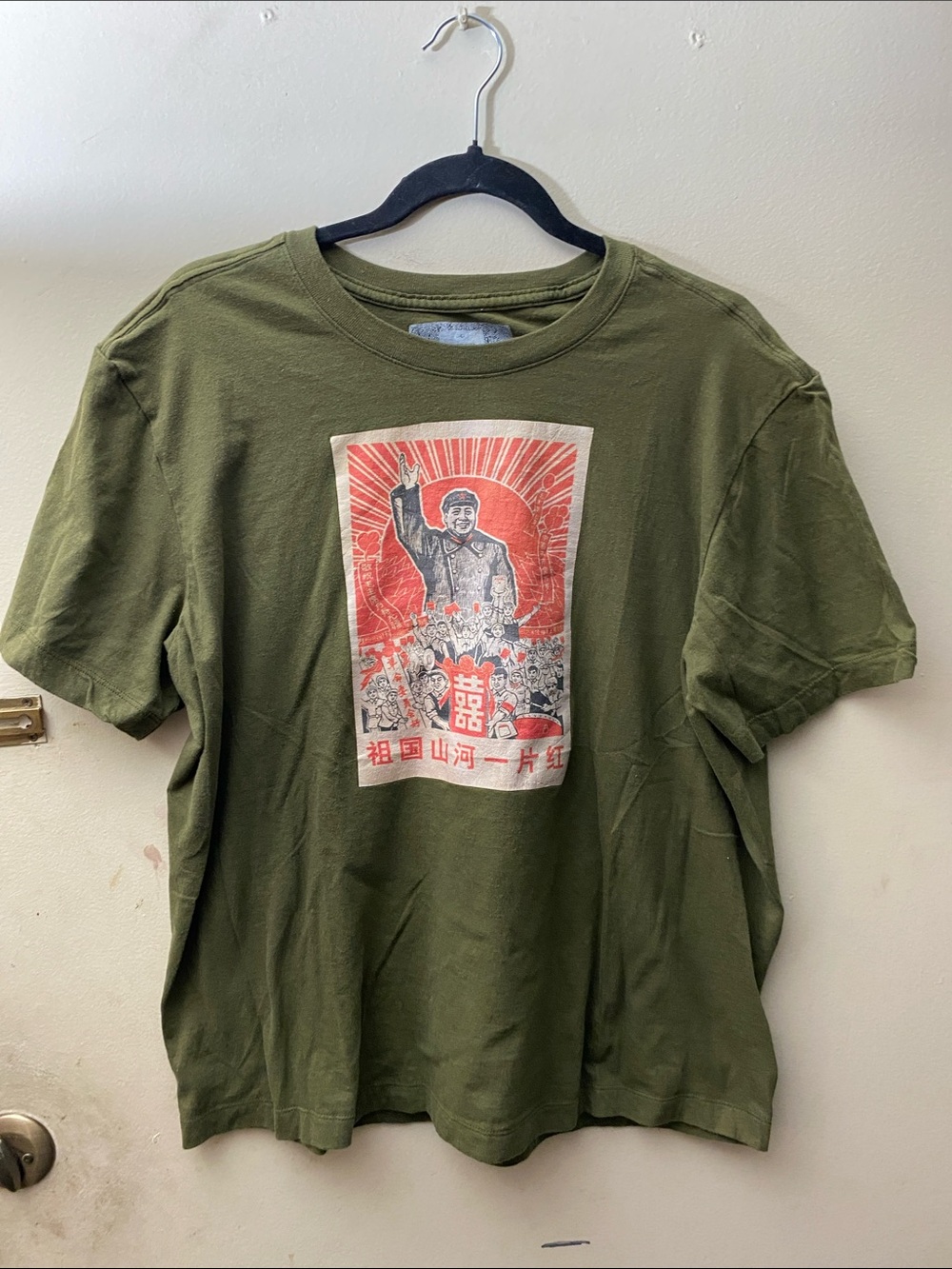 Olive Green Mao Propaganda Short Sleeve Graphic Crewneck T-Shirt